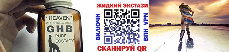БУТИРАТ бутандиол Приозерск