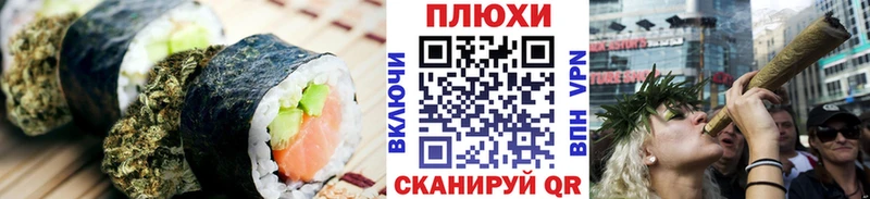 Cannafood марихуана наркошоп Приозерск