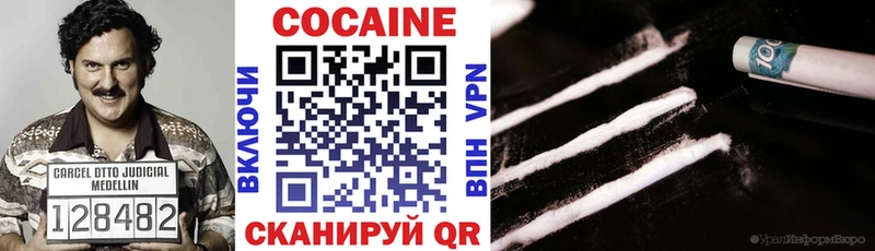 Кокаин 99%  гидра ссылка  Приозерск  купить наркоту 