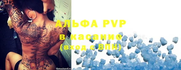 прущие крисы Алексин