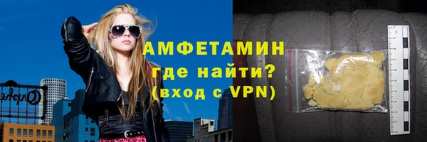 ALPHA PVP Алексеевка