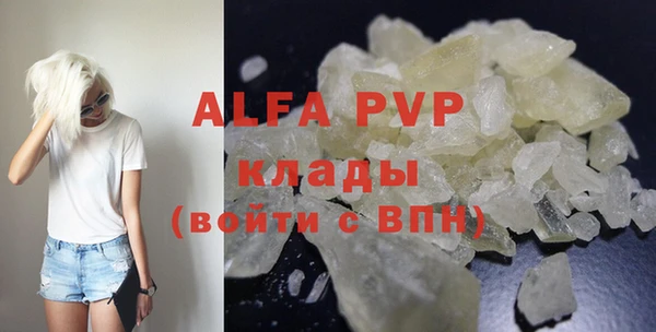ALPHA PVP Алексеевка