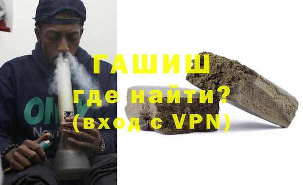 ALPHA PVP Алексеевка