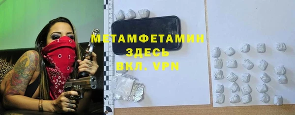 прущие крисы Алексин