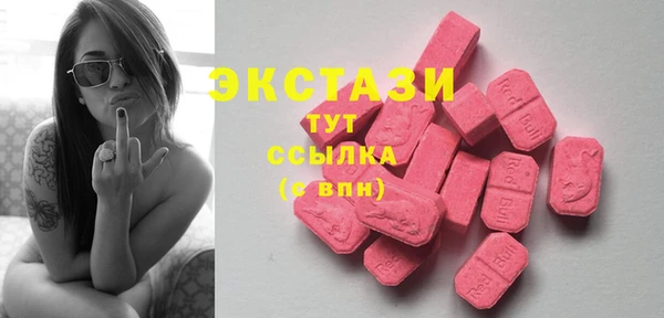прущие крисы Алексин