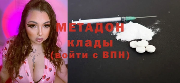 ALPHA PVP Алексеевка