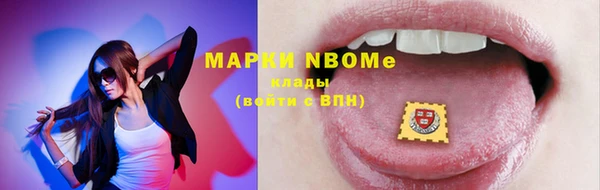 прущие крисы Алексин