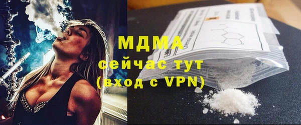 МДМА Алзамай