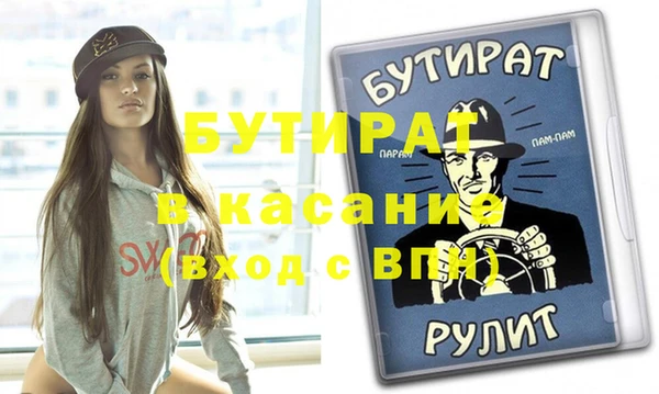 ALPHA PVP Алексеевка