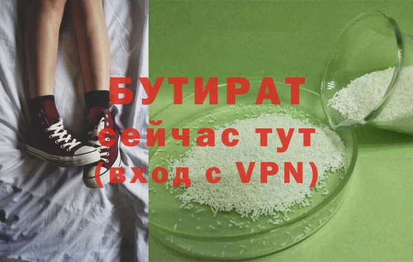 ALPHA PVP Алексеевка