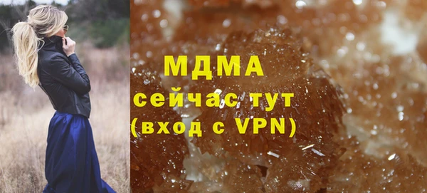 МДМА Алзамай