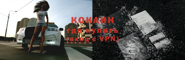 ALPHA PVP Алексеевка