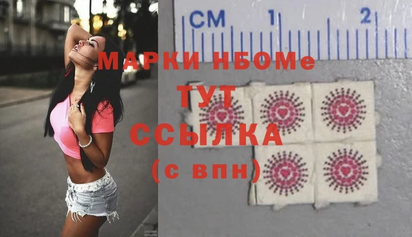 МДМА Алзамай