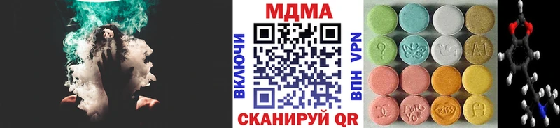 МДМА VHQ  купить закладку  Приозерск 