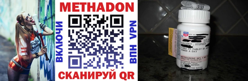 как найти закладки  Приозерск  площадка какой сайт  МЕТАДОН VHQ 