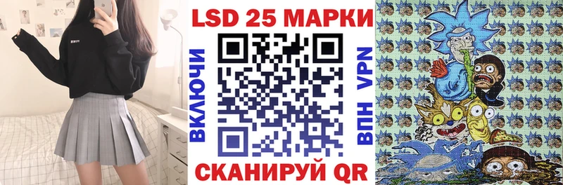 Марки NBOMe 1,8мг где можно купить наркотик Приозерск