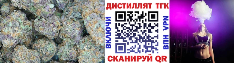ТГК гашишное масло  гидра ONION  Приозерск 